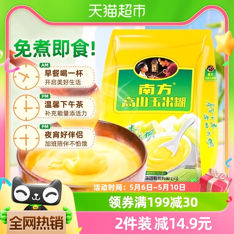 南方食品玉米糊芝麻糊600g×1袋