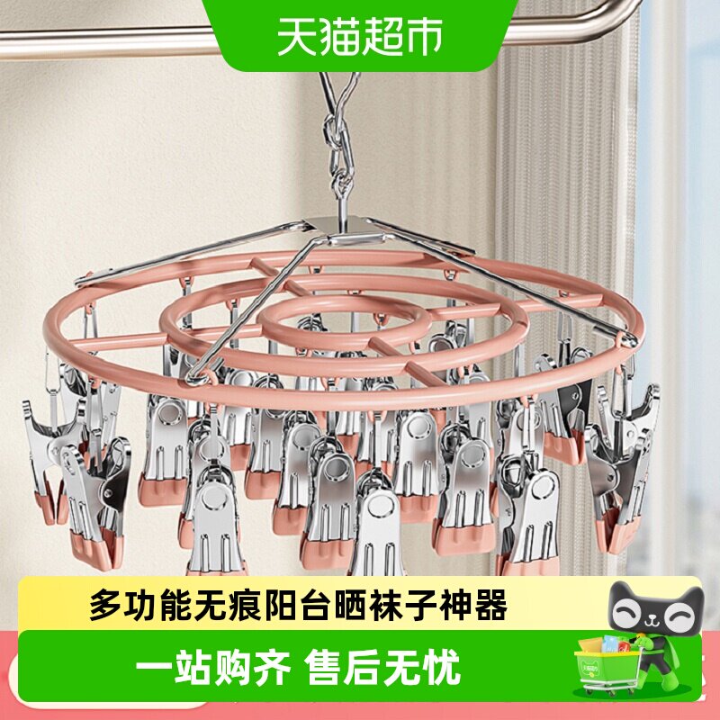 卡维瑞防风无痕晾衣架闭合吊环图片