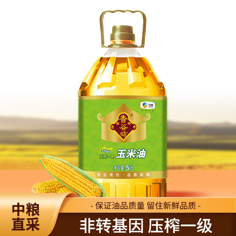 ������5L ������ȷ���ת����ѹեһ��������5Lʳ������⿼�ͥ���˳���