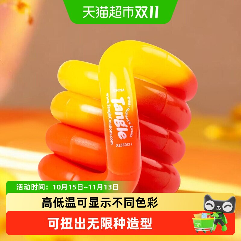 Tangle减压玩具360旋转帮助ADHD人群减轻焦虑扭动解压扭扭乐