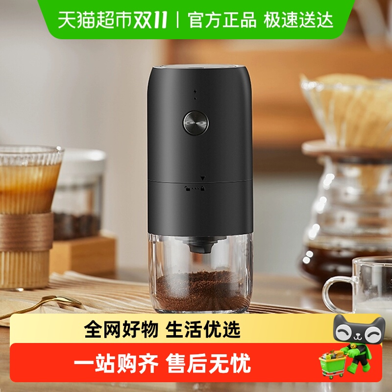 Cliton电动咖啡磨豆机