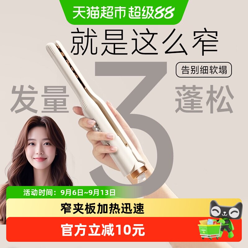 dooraa负离子防缠绕烫发棒图片