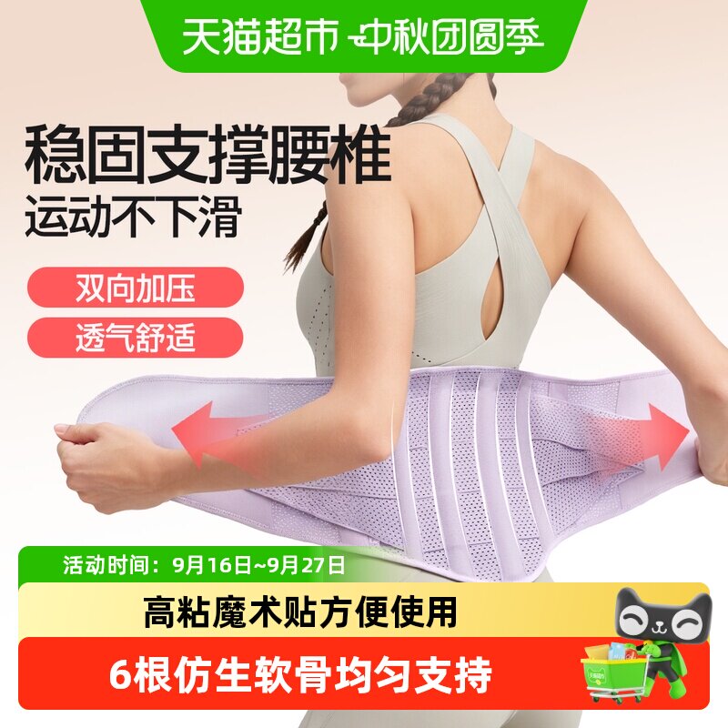 yottoy运动护腰久带不累助力提手图片