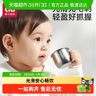 儿童水杯316L不锈钢敞口杯宝宝家用学饮杯婴幼儿牛奶杯喝水小杯子