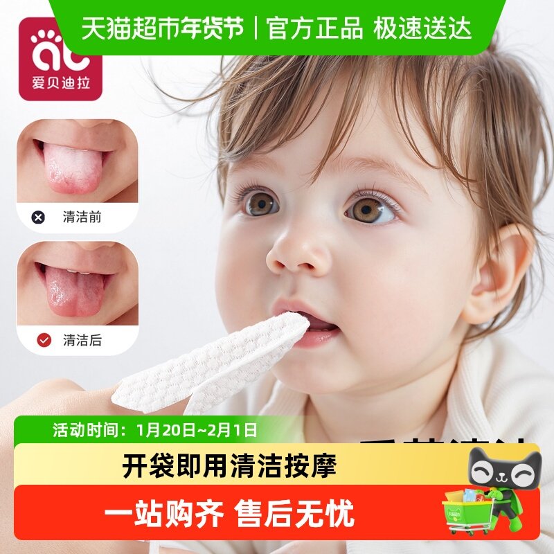 婴儿口腔清洁器手指套乳牙刷纱布棉棒新生宝宝幼儿刷牙洗舌苔神器,婴童洗护,乳牙刷/训练牙刷/护齿牙刷,淘宝优惠券,粉丝福利购,淘宝优惠卷