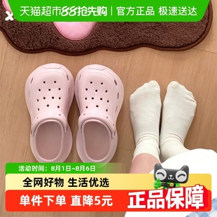 细细条 夏季 男女厚底增高防滑EVA洞洞鞋 纯色简约外穿百搭沙滩鞋