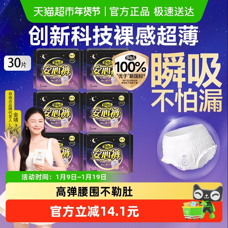 1、淘宝搜88vip 领专属消费券 2、主图右上角三个点-淘金帀抵扣 3、领券加入购物车1件 - 线报酷