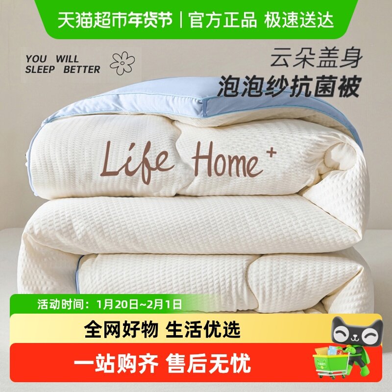 杜威卡夫24新款冬被加厚保暖大豆纤维被芯春秋被棉被褥学生宿舍被,床上用品,化纤被,淘宝优惠券,粉丝福利购,淘宝优惠卷