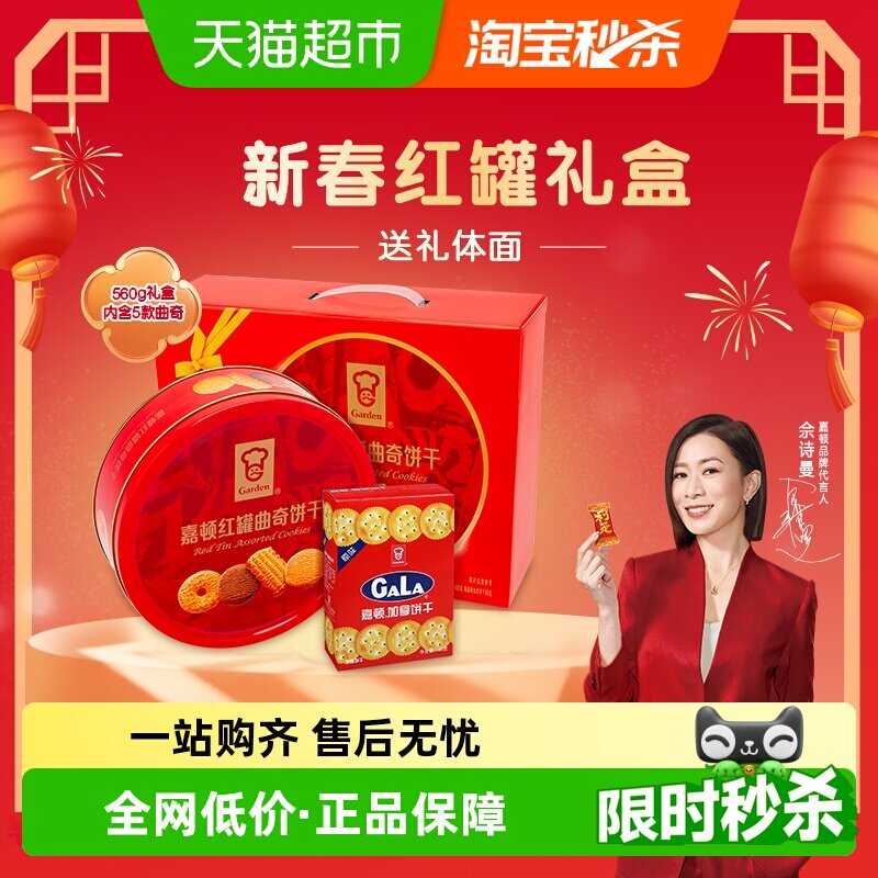 �������С��ζٱ��ɺ������������װ��ʳ��ζ��������װС�� 28.4Ԫ