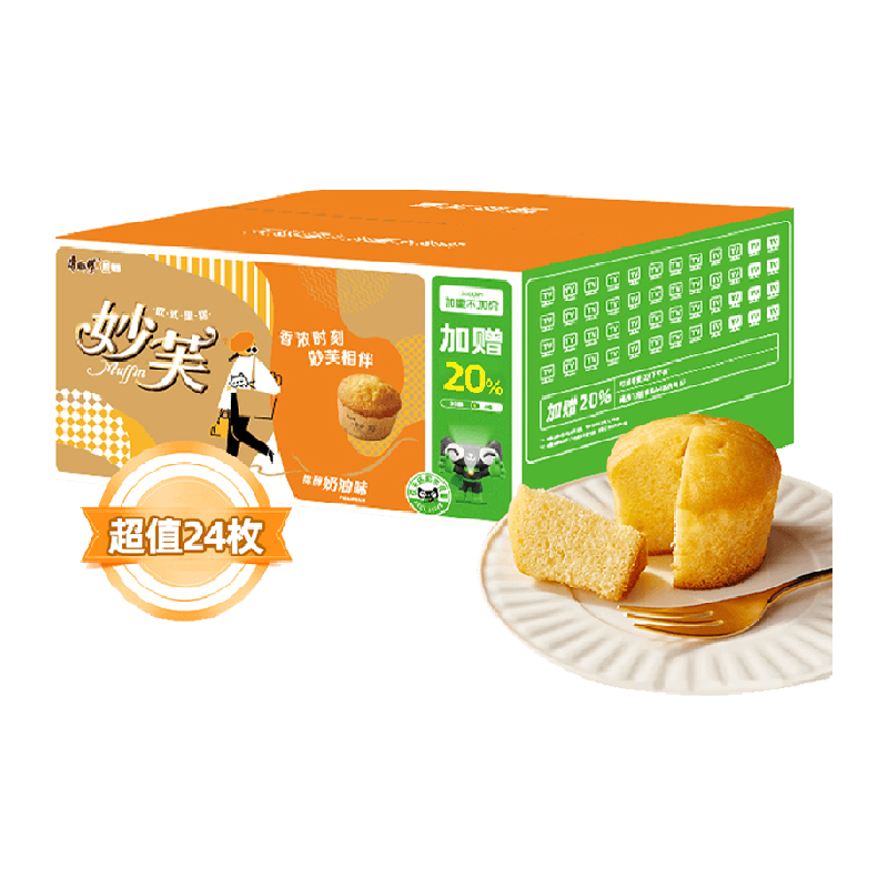 康师傅妙芙欧式奶油蛋糕1152g(960g+192g)*1箱24枚