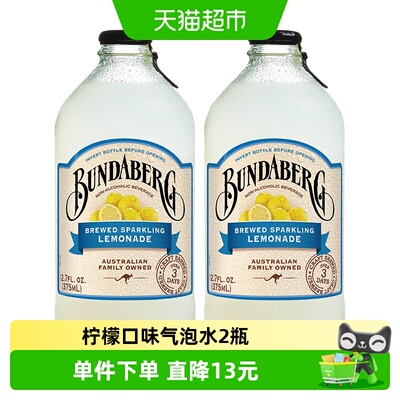 Bundaberg/宾得宝柠檬果汁气泡水