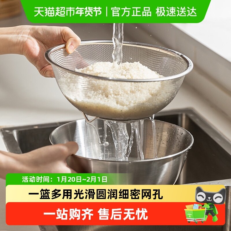 摩登主妇洗菜盆沥水篮不锈钢洗米筛淘米盆厨房洗水果滤水淘米神器,餐饮具,洗菜盆/沥水篮/漏水筛,淘宝优惠券,粉丝福利购,淘宝优惠卷