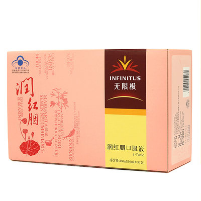 润红胭口服液10ml/支*60支/盒