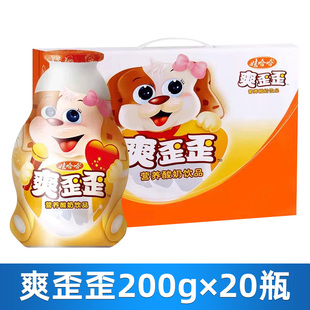娃哈哈爽歪歪200g×20瓶整箱儿童营养早餐酸奶饮料牛奶娃娃哈