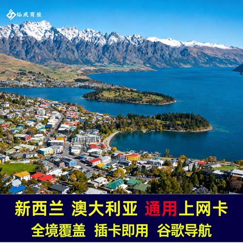 无限流量 即插即用 可开热点