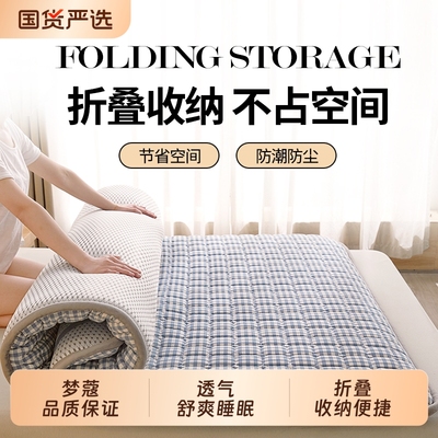 全棉新疆棉花床垫软垫家用褥子