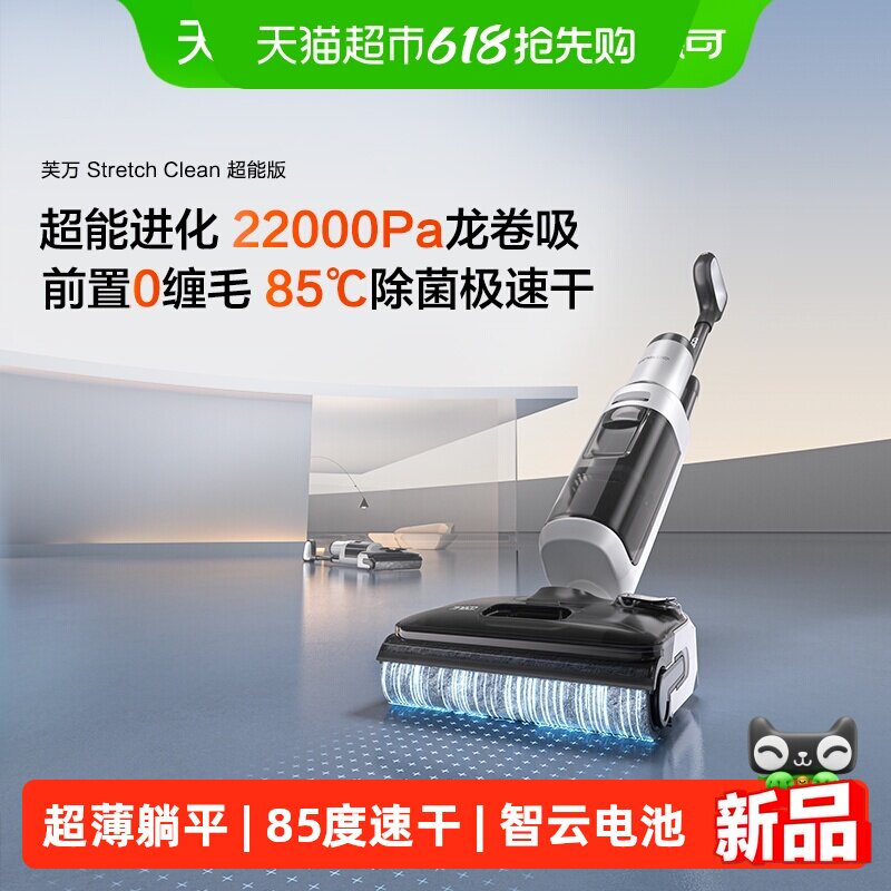 ����ϴ�ػ� StretchClean ���ܰ� ����ϴһ����ƽ 869.17Ԫ+121.8Ԫ�Խ��