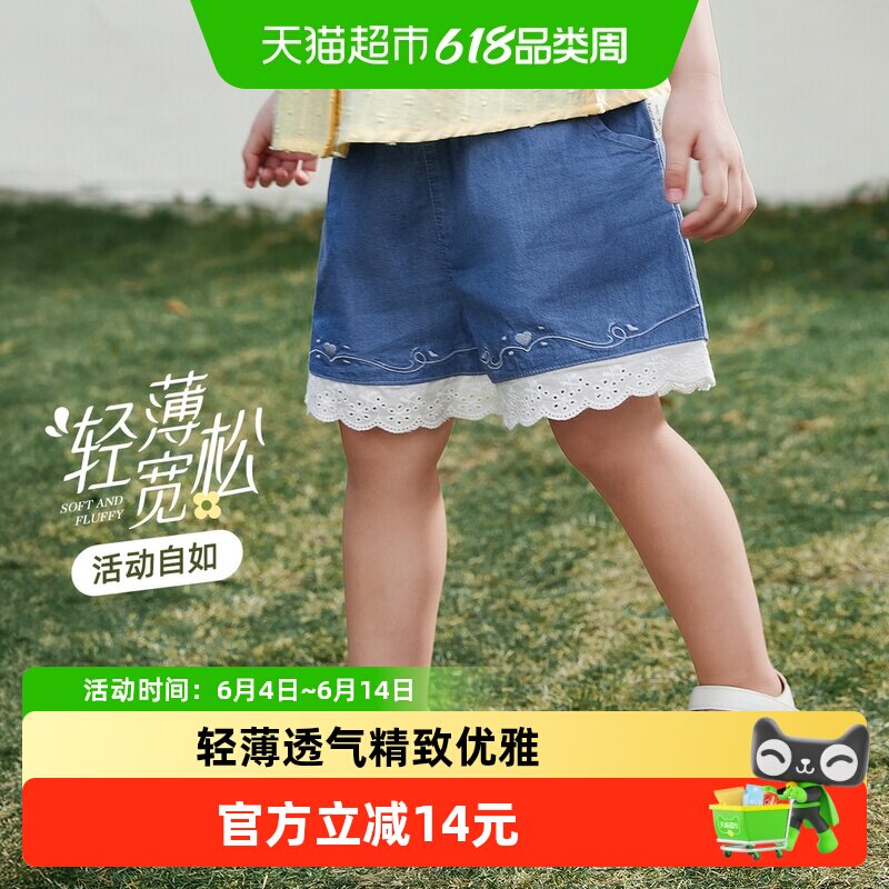 jellybaby女童夏季花边牛仔短裤儿童全棉夏装耐磨5岁宝宝裤子小童