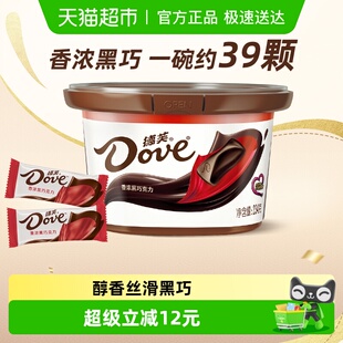 德芙香浓黑圣诞巧克力约39颗234g 1碗量大分享休闲零食小吃喜糖果