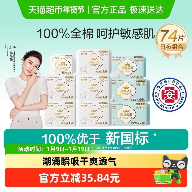 �������¹��꡿ȫ��ʱ����˿����ҽ����������������ҹ��� 33.38Ԫ