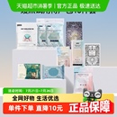 嫚熙待产包试用mini包入院母子全套组合孕产妇备产产后实用用品