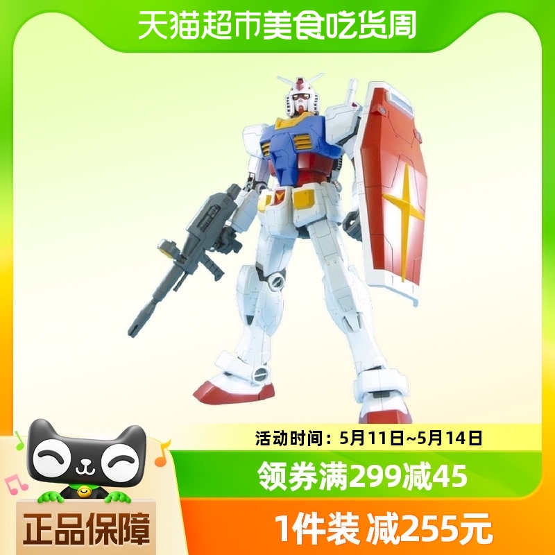 万代高达拼装 MEGA SIZE 1/48 RX-78-2高达巨大元祖