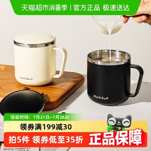 广意304不锈钢随手马克杯带盖家用大容量杯子咖啡杯办公室喝水杯