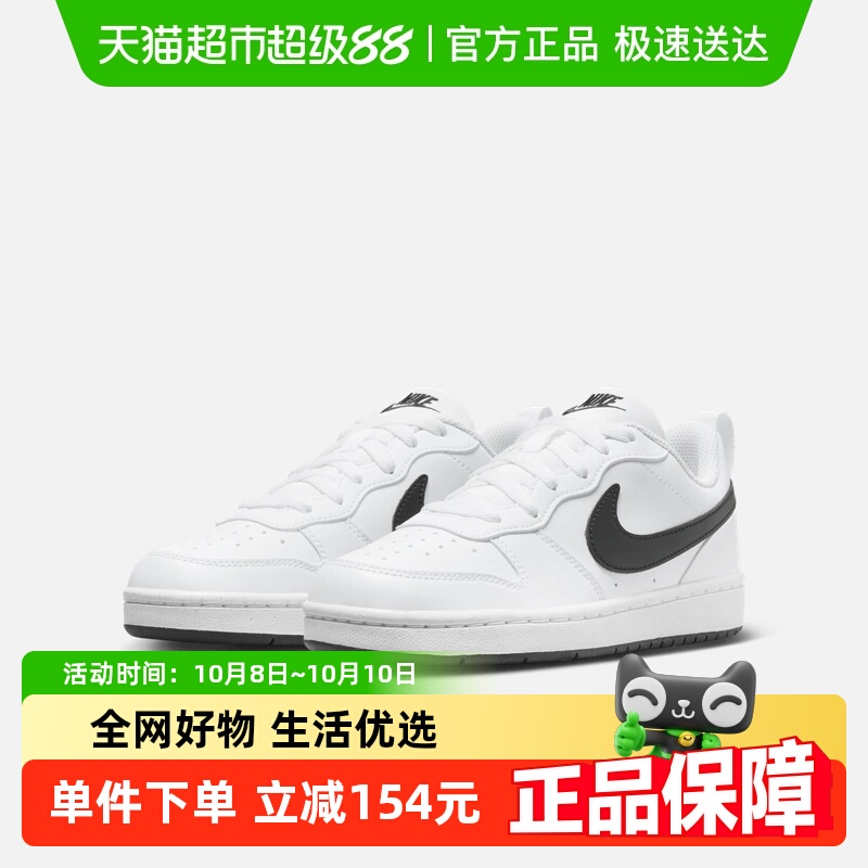 耐克低帮休闲小白鞋板鞋运动鞋