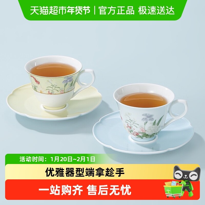 陶溪川景德镇中国色特别好看的咖啡杯水对杯陶瓷高档精致新婚礼物,餐饮具,咖啡杯,淘宝优惠券,粉丝福利购,淘宝优惠卷