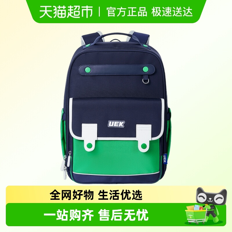 UEK学院风男女护脊书包