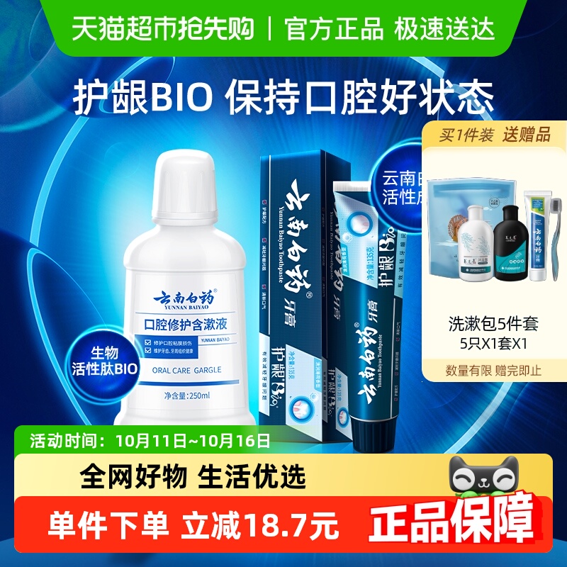 ϰҩˮװƿǻ¿250ml+135g