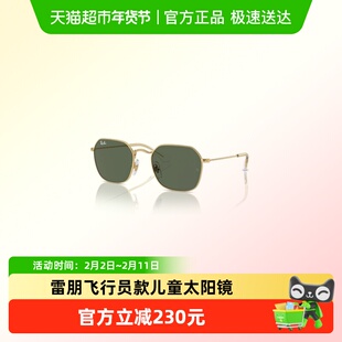 RayBan雷朋太阳眼镜男女儿童防晒户外眼镜潮酷墨镜0RJ9594S