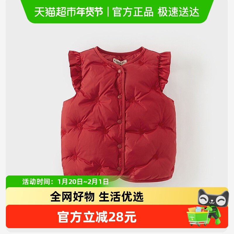 【抗菌绒】戴维贝拉女童马甲2025儿童羽绒服女宝秋装新款三防坎肩,童装/婴儿装/亲子装,羽绒马甲,淘宝优惠券,粉丝福利购,淘宝优惠卷