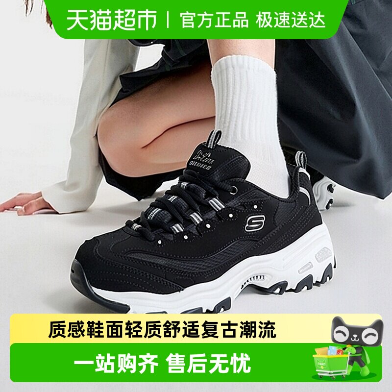 Skechers/斯凯奇女鞋熊猫鞋时尚运动鞋轻便休闲鞋黑色厚底老爹鞋