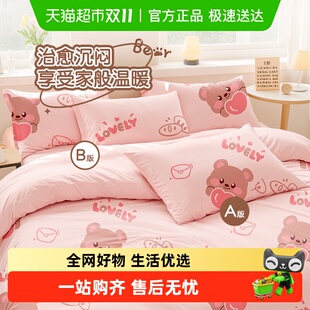 巴迪高爱心熊一次性床单被套被罩枕套床上加厚隔脏旅行旅游用双人