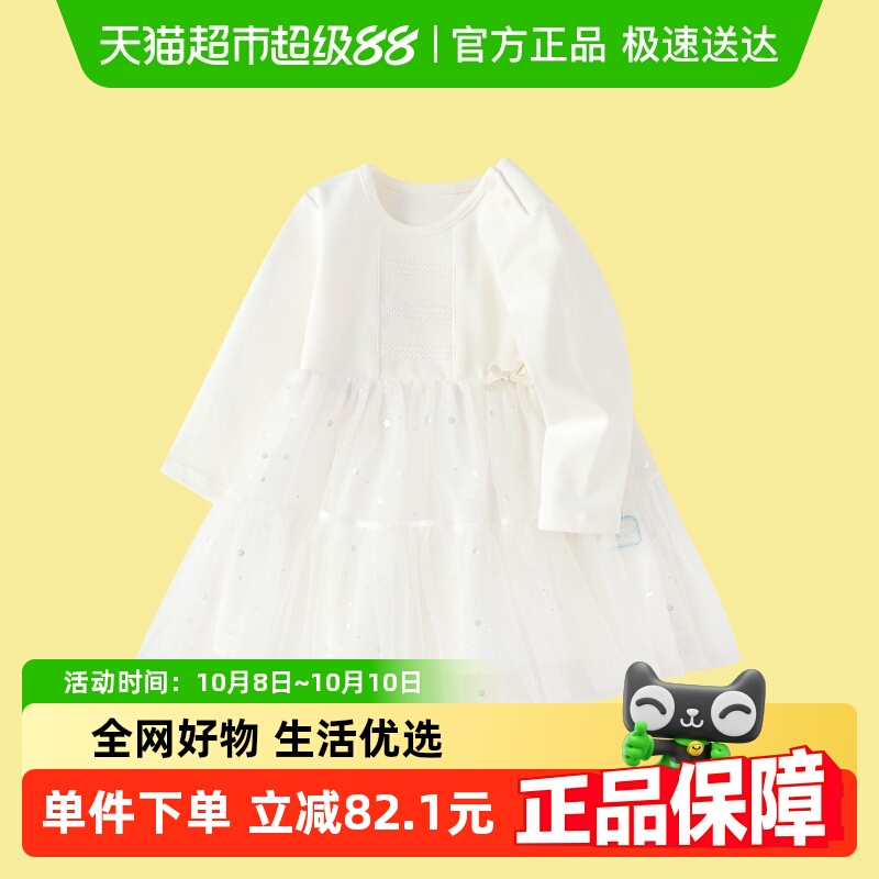 巴拉巴拉女童连衣裙宝宝公主裙秋装蓬蓬网纱精致甜美时尚可爱气质