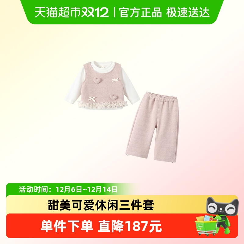 VOONLIE/凡猎秋季三件套