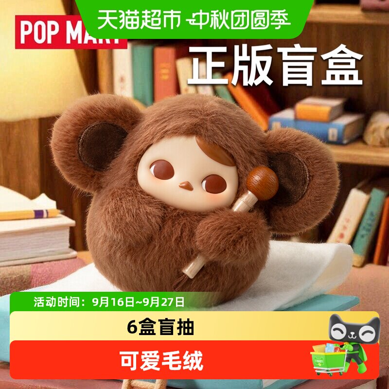 PUCKY敲敲系列-搪胶毛绒挂件图片