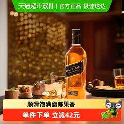 【官方正品】尊尼获加黑牌黑方苏格兰威士忌洋酒烈酒调酒