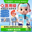 小羚羊退热贴宝宝退烧贴婴幼儿童感冒发退烧医用冷敷降温冰贴盈康