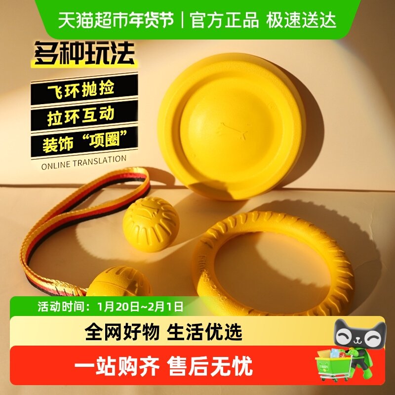 狗狗玩具磨牙棒耐咬逗解闷咬胶狗大型犬边牧金毛拉布拉多宠物玩具,宠物/宠物食品及用品,橡胶球/球形玩具,淘宝优惠券,粉丝福利购,淘宝优惠卷