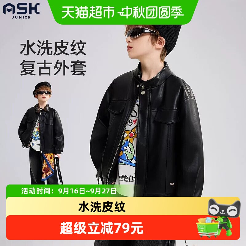 ASKJunior春秋季新款儿童外套