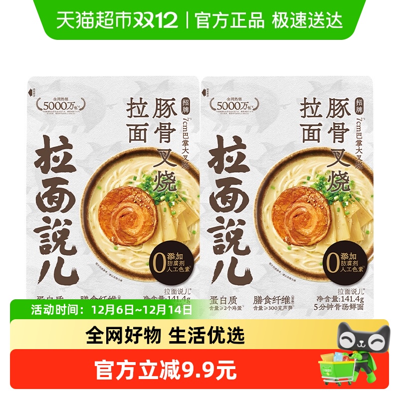 ˵ǲ141.4g*2ʳը 111.6Ԫ4(27.9Ԫ/)