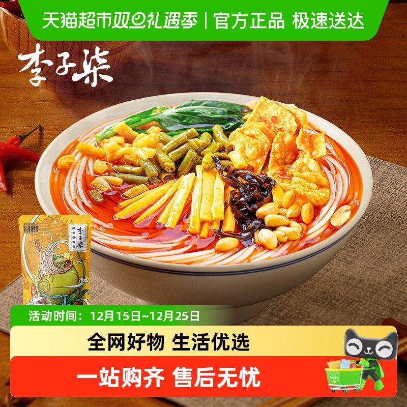 李子柒方便速食柳州螺蛳粉240g