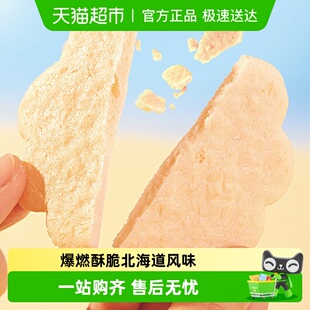 巧玲珑北海道鲜虾饼168gx1箱儿童童年零食小吃薯片条膨化休闲解馋