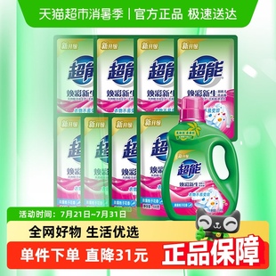超能双离子焕彩新生洗衣液5.5kg超值11斤护色护衣1瓶8袋