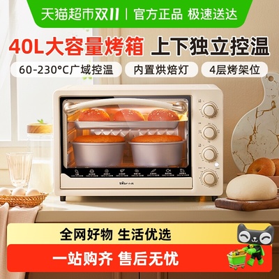 Bear/小熊电烤箱家用大容量