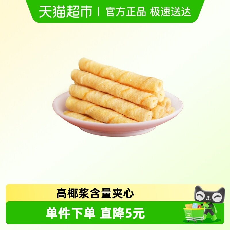南国椰子蛋卷180g&times;2盒海南特产手工鸡蛋卷酥饼干夹心儿童零食