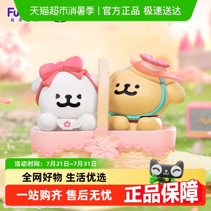【顺丰】玩乐主义线条小狗浪漫樱花系列盲盒可爱玩具手办摆件礼物