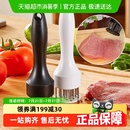 松肉针家用断筋嫩肉针猪扒鸡排敲肉锤不锈钢牛排扎孔器猪皮插